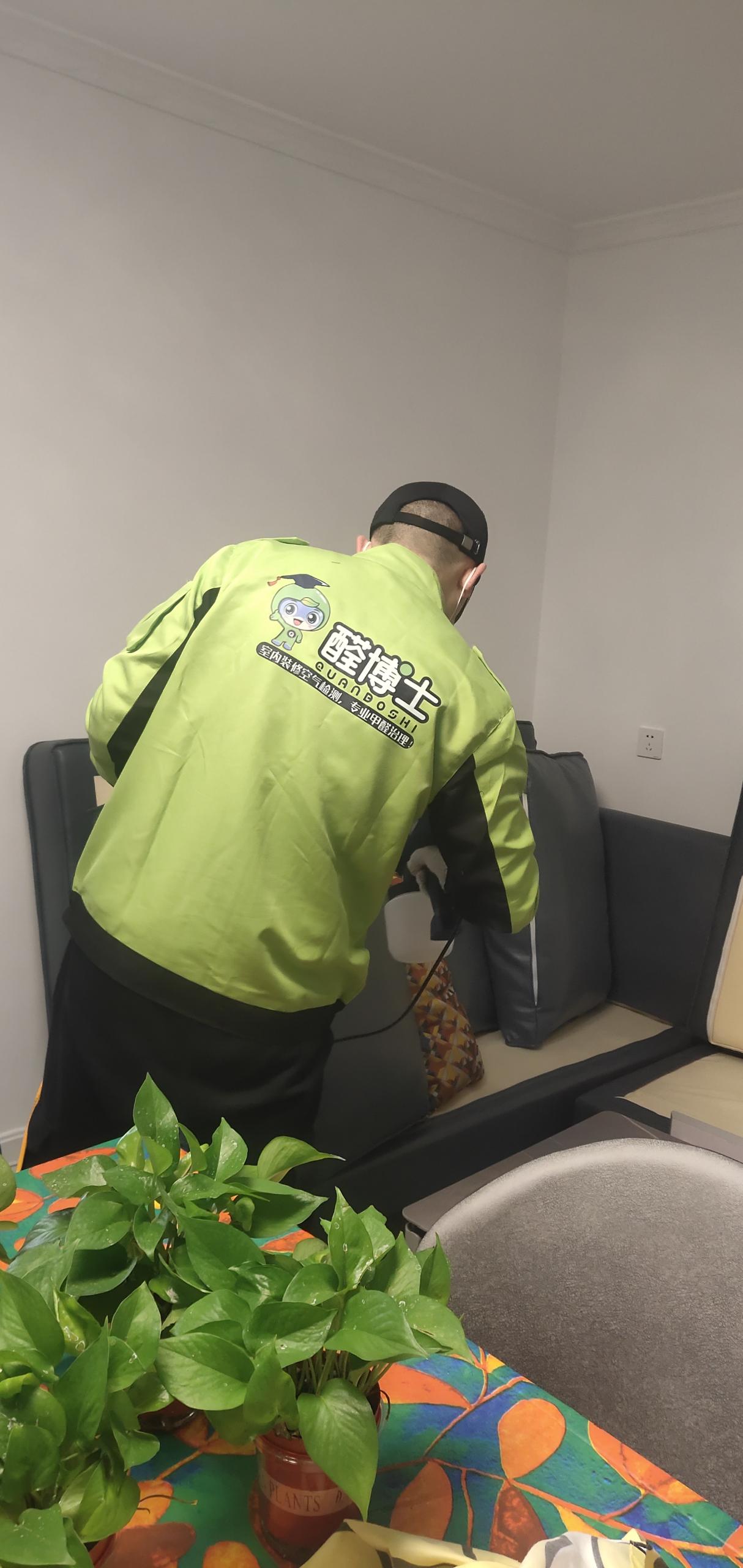 永年园艺小区除甲醛甲醛治理公司